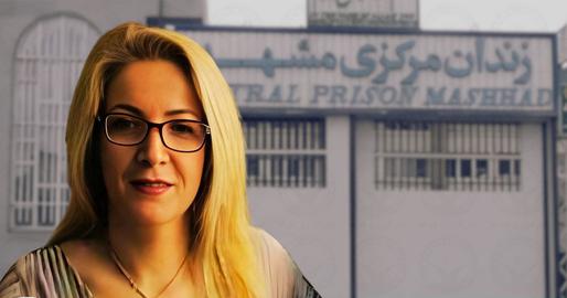 تشدید محدودیت‌ها برای فرزانه قره‌حسنلو در زندان وکیل‌آباد مشهد