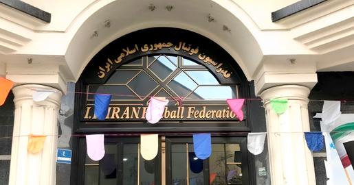ماجرای یک سربرگ و اتهام جعل امضا؛ جنگ بر سر دارایی استقلال