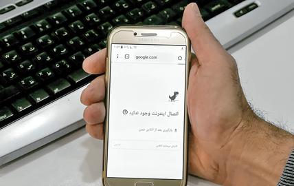 کیهان: فیلترینگ اویقولامالارین جاواب وئرمه‌سی شرطی ایله قالدیریلسین