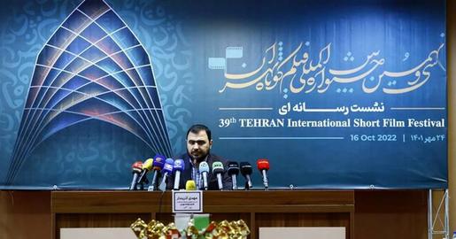 نهاد بین‌المللی «کنفرانس فیلم کوتاه»، با صدور بیانیه‌ای اعلام کرد که عضویت جشنواره «فیلم کوتاه تهران» را به تعلیق درآورده است