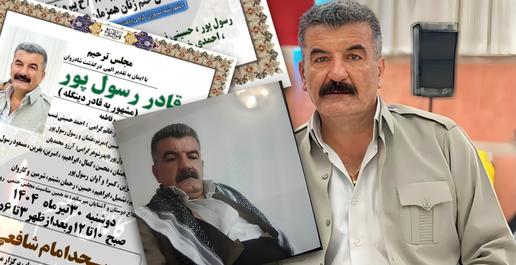 مرگ مشکوک قادر رسول‌پور در زندان،  خاک‌سپاری در فضای امنیتی