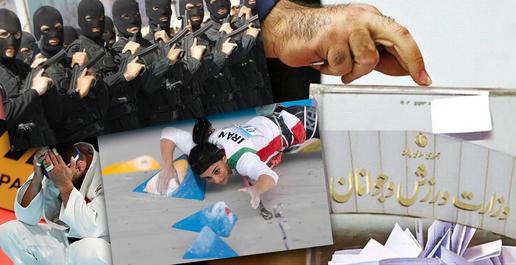 انتصاباتی شدن روسای فدراسیون‌ها؛ در خدمت سپاه، برای سرکوب