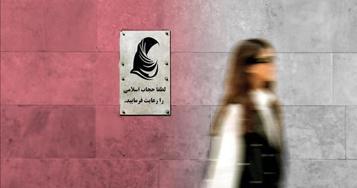 این که اصلا قانون نیست؛ هیاهویی به اسم «قانون حجاب و عفاف»