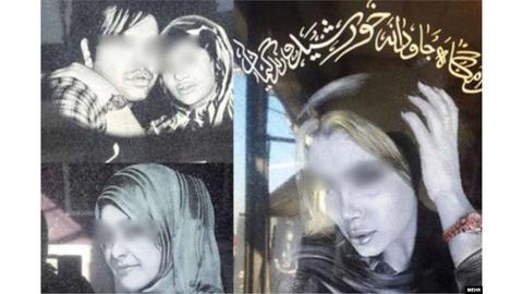 ۹۸ سنگ قبر بی‌حجاب در بهشت زهرا «اصلاح» شد