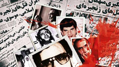 25 years after the murders, one thing is clear. Despite its decades-long campaign, the Islamic Republic has failed to snuff out the cultural and literary resistance of the Iranian people