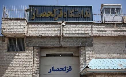 خودکشی یک زندانی محکوم به اعدام در زندان قزلحصار