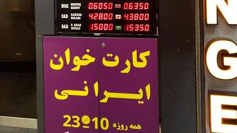 قطع دسترسی به سامانه‌های بانکی از خارج؛ مشکل جدید مهاجران