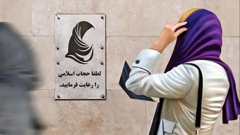 قالیباف: مصوبه حجاب و عفاف ۲۳ آذر ابلاغ می‌شود