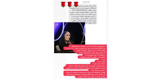استوری مژده لواسانی