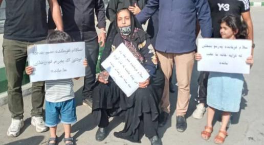 مادر وحید باقری، از معترضان آبان: فرمانده نان‌آورم در زندان مانده