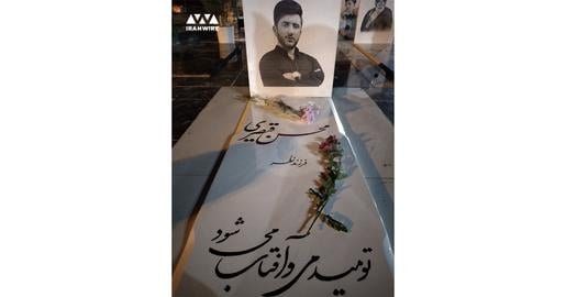Like many other young people in Iran, Qeysari contemplated emigration due to challenging economic circumstances and the constraints imposed by political and social factors