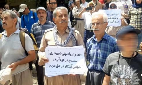 تجمع فعالان محیط‌زیست سنندج در اعتراض به فنس‌کشی اطراف کوه آبیدر