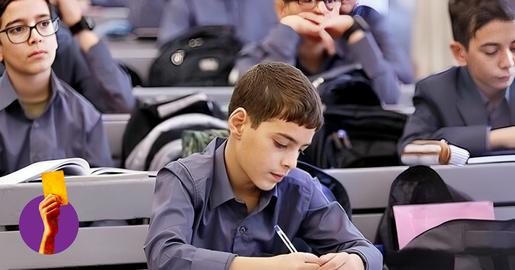 راستی‌آزمایی، درستی سنجی، فکت چک، مدرسه، آینده دانش آموزان،