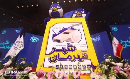 سازمان ورزش شهرداری تهران، ۱۳تیر۱۴۰۲، در ورزشگاه دوازده هزار نفری آزادی، مراسمی به نام «قهرمان شهر» را برگزار کرد