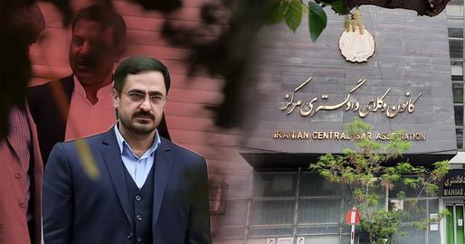 The Crisis of Legal Independence in Iran: A Bar Association Under State Influence