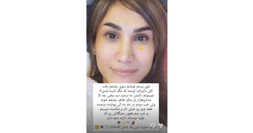 Mercedeh Shahinkar calls the injury to her eye “a badge of honor”
