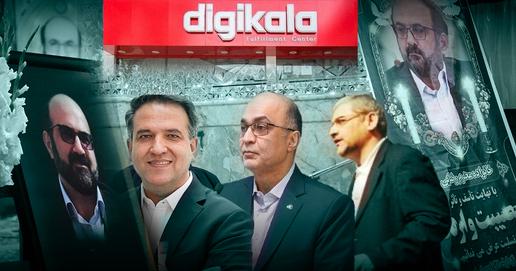 مرگ مشکوک مقامات اقتصادی، گازگرفتگی،