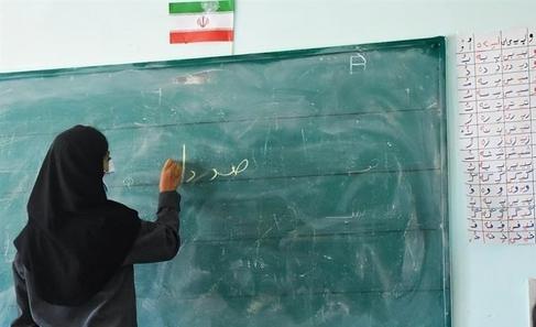 اخراج یا انفصال از خدمت معلمان؛ عکس پروفایل شما مناسب نیست