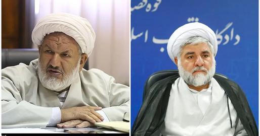 بیانیه جدید قوه‌قضاییه: ضارب قاضی مقیسه و رازینی «مشکل معیشتی» نداشت