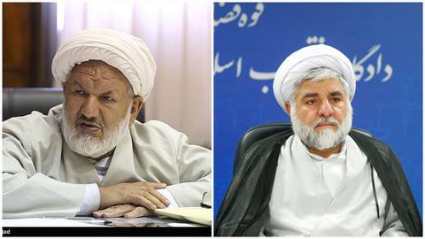 They were identified as Judge Mohammad Moghiseh and Hojatoleslam Ali Razini, both high-ranking officials