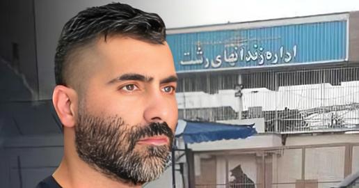 «منوچهر فلاح»، زندانی سیاسی در زندان لاکان رشت، در اعتراض به «بلاتکلیفی» و طرح پرونده تازه علیه او در اول مرداد، از دست کم ۲۵ روز پیش در اعتصاب غذا‌ است.