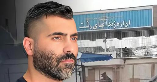 محکومیت منوچهر فلاح زندانی محبوس در زندان لاکان رشت به اعدام