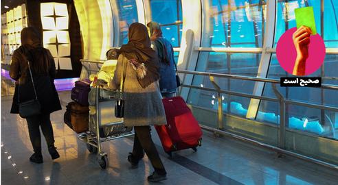 آیا درصد ناچیزی  از نخبگان ایرانی پس از مهاجرت بازمی‌گردند؟