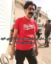نعمت احمدی؛ می‌خواهند اسباب‌خانه‌ جدید باب دل‌شان باشد