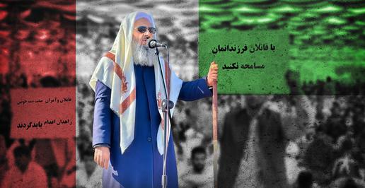 Molavi Abdolhamid, The Iranian Sunni Cleric Who Became The Protestors’ Voice