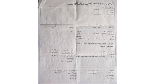 مجتبی توکل،  ۲۴ بهمن سال گذشته در موج گسترده آنچه «عفو» زندانیان سیاسی با استناد به بخشنامه قوه قضاییه  خوانده می شود، از زندان آزاد شد