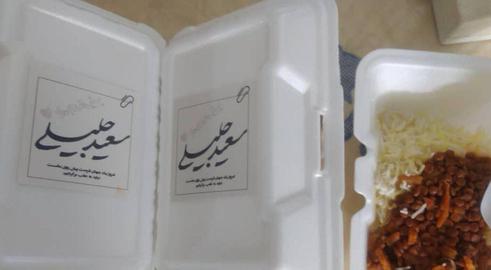 پخش غذای نذری به نام سعید جلیلی