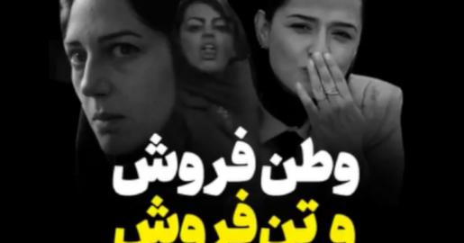 مرور رسانه‌ها؛ خبرگزاری فارس و تسویه حساب به روش نفرت‌پراکنی