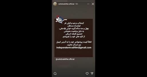 Iranian Filmmaker Sells Kidney to Survive Economic Hardship