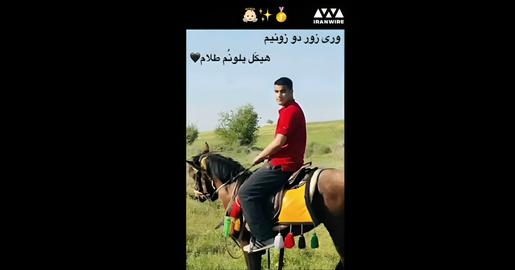 A person close to the Azarnoosh family told IranWire that he was seen by many not just as an athlete, but also a hero, due to his profound concern for others and particularly the disadvantaged