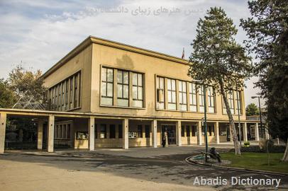 او یکی از همکاران طراحی در ساخت بناهای اولیه‌ دانشکده‌ هنرهای زیبای دانشگاه تهران نیز بوده است.