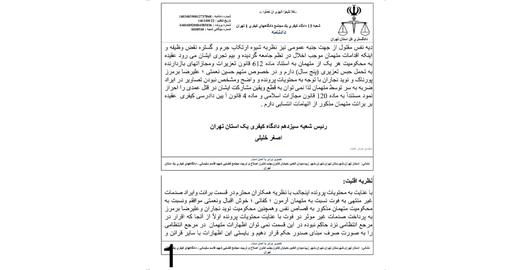 رونده اکباتان، آرمان علی‌وردی، میلاد آرمون، علیرضا کفایی، امیرمحمد خوش‌اقبال، نوید نجاران، حسین نعمتی و علیرضا برمرزپورناک، قصاص، اعدام شش متهم، بابک پاک‌نیا، رضا شفاخواه، محمدحسین آقاسی،