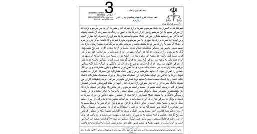 رونده اکباتان، آرمان علی‌وردی، میلاد آرمون، علیرضا کفایی، امیرمحمد خوش‌اقبال، نوید نجاران، حسین نعمتی و علیرضا برمرزپورناک، قصاص، اعدام شش متهم، بابک پاک‌نیا، رضا شفاخواه، محمدحسین آقاسی،