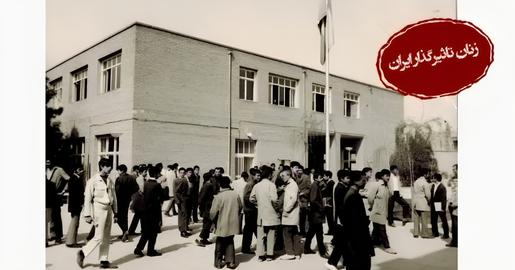 The courtyard of the ORT School in Tehran, boy’s division