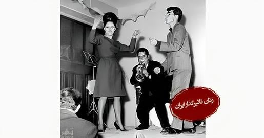 Dancing at the ORT School in Tehran