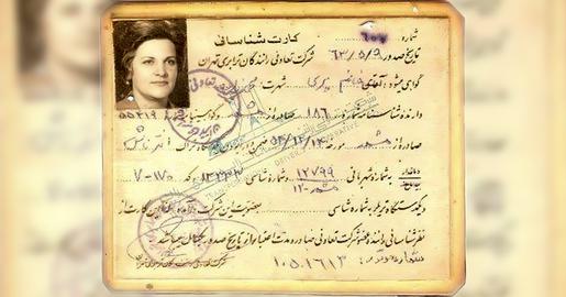 Influential Iranian Women: Pari Mohammad-Zadeh Omid (1939-1996)