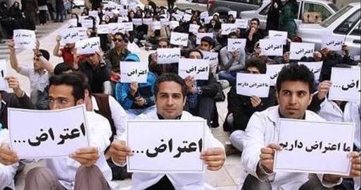 هشتصد پزشک ایرانی در همبستگی با معترضان ایرانی طوماری امضا و تاکید کردند که «مردم صاحبان اصلی کشور هستند.»