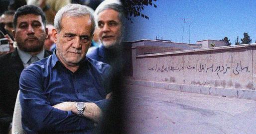 Doubts Arise Over Pezeshkian’s Stance on Baha’i Rights in Iran