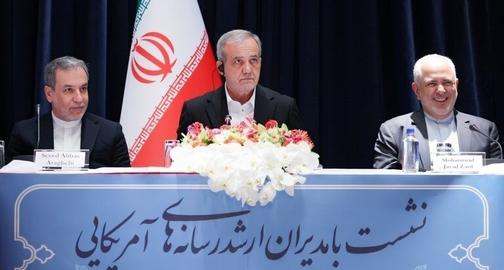 تایید خبر خلع سلاح جمهوری‌اسلامی به‌شرط خلع سلاح اسراییل درفایل صوتی پزشکیان