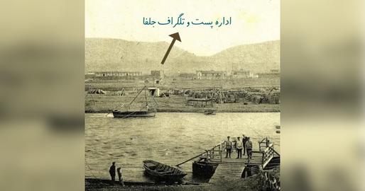 زنان تاثیرگذار، شهروندخبرنگار ،  زابل استپانیان بارتو، تلگرافچی زن