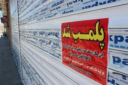 تهران‌دا بیر سیرا کافه مجبوری حجابی رعایت ائتمه‌دیگی اوچون مؤهورله‌نیب