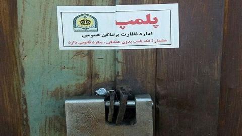Las autoridades iraníes cierran tiendas y restaurantes durante el Ramadán