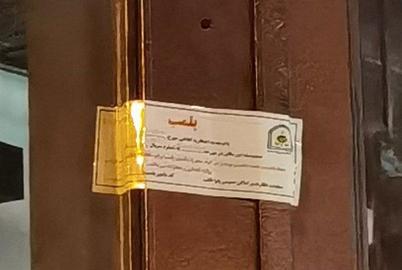 روندی که در هفته‌های گذشته نیز در قالب طرح‌های ناظر مطرح شده است، به این معنا که به جای برخورد با خود زنان، با رستوران‌ها یا مکان‌های عمومی که زنان در آن حضور می‌یابند برخورد شود