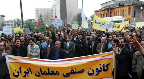کانون صنفی معلمان ایران (تهران) در سوگ جان‌باختگان معدن‌جوی طبس