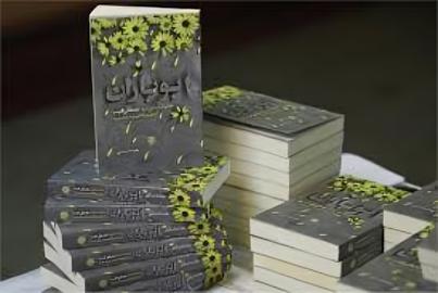 آن پول‌ها که بر باد رفت؛ تحولات سوریه و واکنش‌ فعالان صنفی