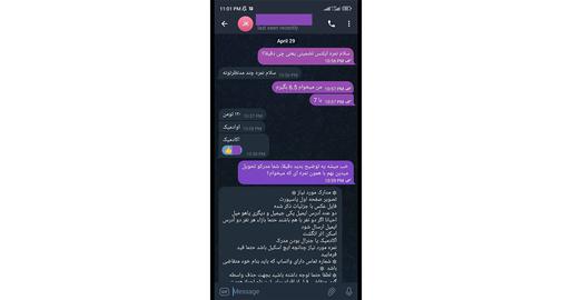 فروشندگان سوالات، قیمت‌های تفاوتی از ۸۰ میلیون تا ۱۲۰ میلیون تومان برای سوالات آزمون آیلتس پیشنهاد داده بودند